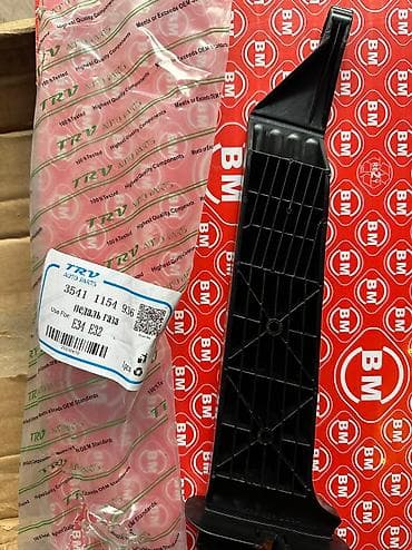 Педаль газа бмв е 34,32 писать на вотсап