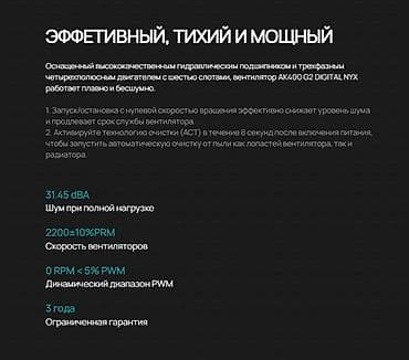 кулеры для процессора: Система охлаждения для ПК, Новый, DeepCool, Кулер, Для процессора — 7
