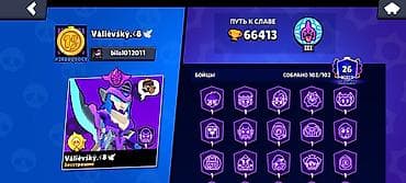 кок талаа: Аккаунты Brawl Stars (несколько вариантов) 1) Аккаунт 1 - Ник — 1