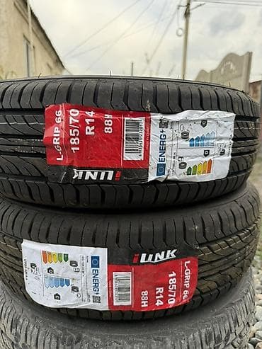 резина 15 с: Шины и колёса R14, размер 185/70 R14. В комплекте: - Пара летних шин — 1