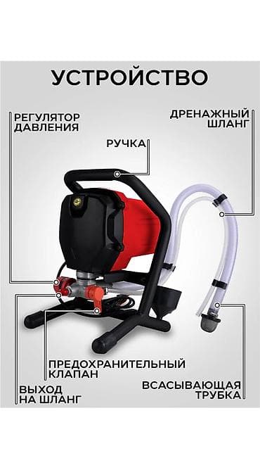 Курулуш жабдуулары: Сырдоо үчүн абасыз аппарат, Бар — 5