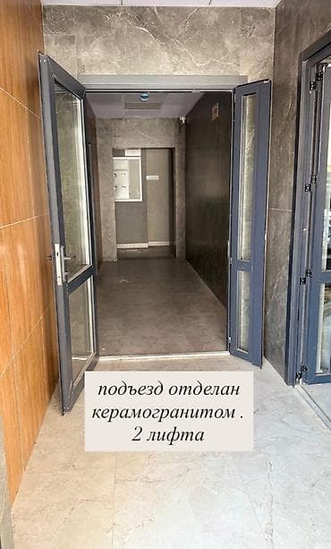 Батирлер: 1 бөлмө, 46 м², Туңгуч мкр Элитка, 3 кабат, Дизайнердик оңдоо — 4