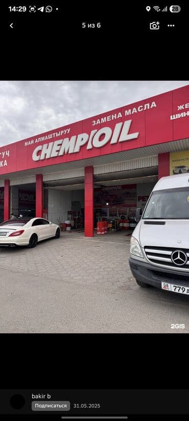 работа дордой моторс: Требуется Автомойщик, Оплата Ежедневно, Оклад+Процент, Без опыта, Обучение — 1