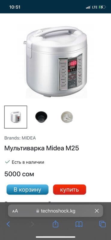 мини 5: Мультиварка Midea М25 В полном комплекте Объем: 5л Антипригарное — 7