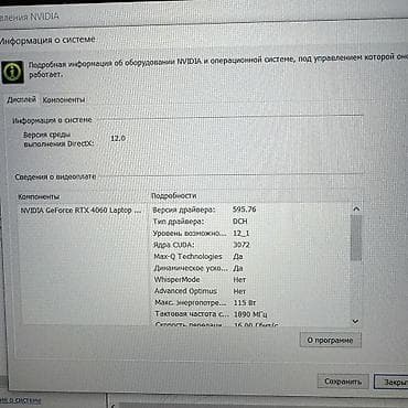 Ноутбуки и аксессуары: Игровой, Б/у, AMD Ryzen 7, В рассрочку — 5