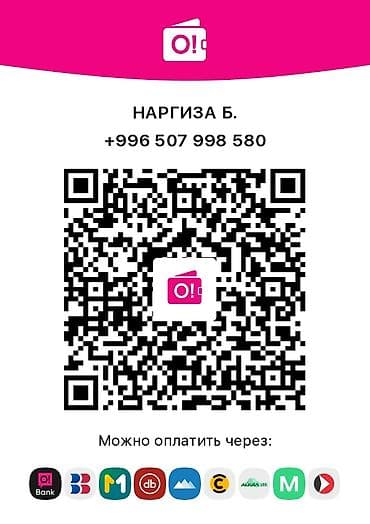 Коплю