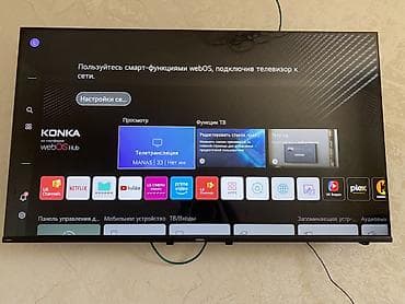 телевизор ч б: Смарт-телевизор KONKA на платформе webOS Hub. Телевизор Konka, 55” — 2