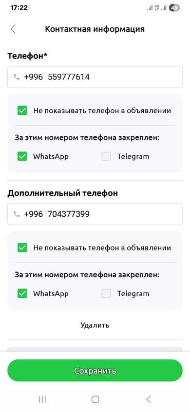 термо холодильник: Профессиональный ремонт холодильного оборудования. Что делаем: - — 7