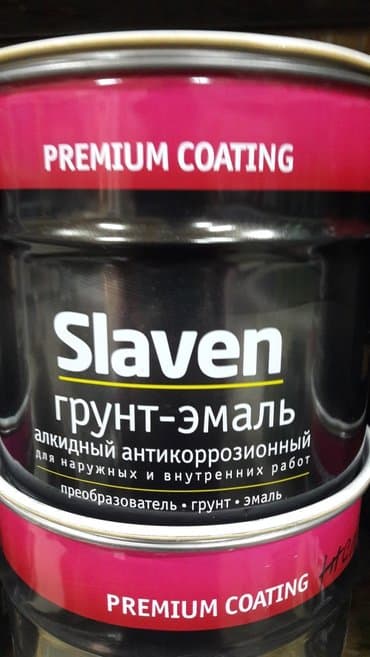национал краска: Краски 3в1 грунт эмаль производства Смоленского ЛКЗ оптом и в розницу — 1