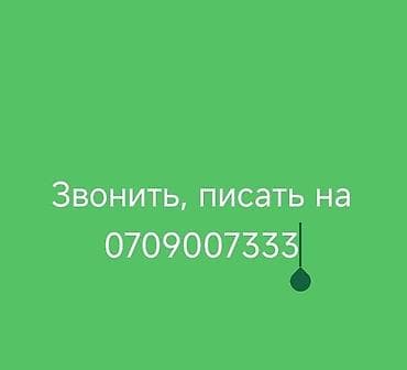 down pipe: Аккумулятор 100 и более Ач, Новый, Самовывоз, Бесплатная доставка — 3