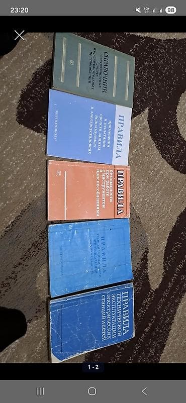 книги по трейдингу: Электронная книга — 1