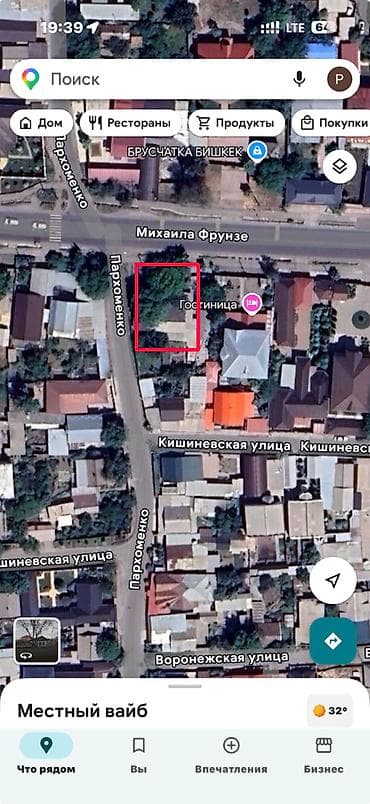 seven development: 6 соток, Для строительства, Договор купли-продажи, Красная книга — 1