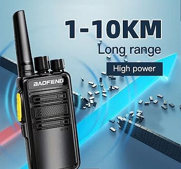 Рация BAOFENG (UHF Digital Radio) - Дальность связи: 1–10 км, высокая
