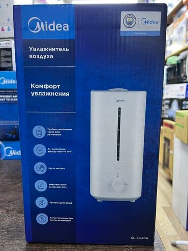 увлажнитель воздуха midea: Увлажнитель воздуха Midea SC-3G40A: __ Увлажнитель воздуха — 4