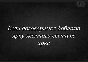 куры простые: Продаю | Овца (самка) | Для разведения | Ярка — 3