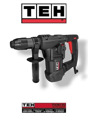 hamm: Перфоратор — 2