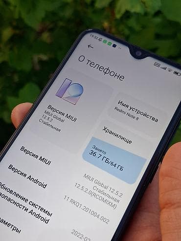 бу iphone 11: Redmi, Redmi Note 8, Б/у, 64 ГБ, цвет - Черный, 2 SIM — 6