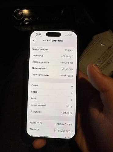phone 6: IPhone 16 Pro, Б/у, 512 ГБ, Black Titanium, Защитное стекло, Чехол, Коробка — 3