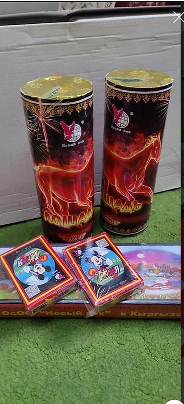 салют цена бишкек: Салют в розницу. Разнообразный выбор. Ракеты, фонтаны, батареи — 6