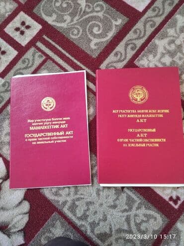 куплю дом в районе ак орго: Дом, 3600 м², 4 комнаты — 1