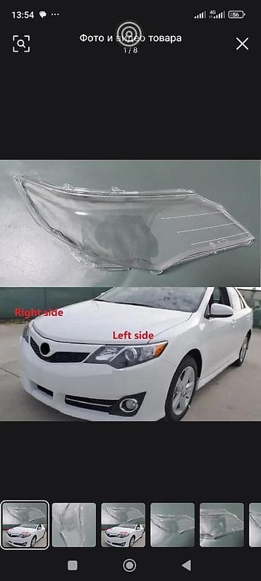 стекло фары камри: Передняя левая фара Toyota Новый — 1