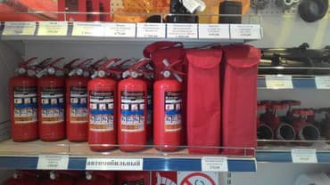 пожарный щит цена бишкек: Пожарное оборудование огнетушители оптом и в розницу Большой — 2