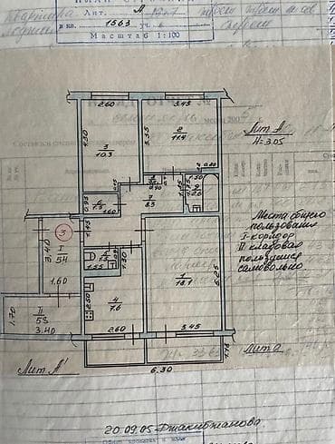 64: 3 комнаты, 64 м², 106 серия, 1 этаж, Косметический ремонт — 7