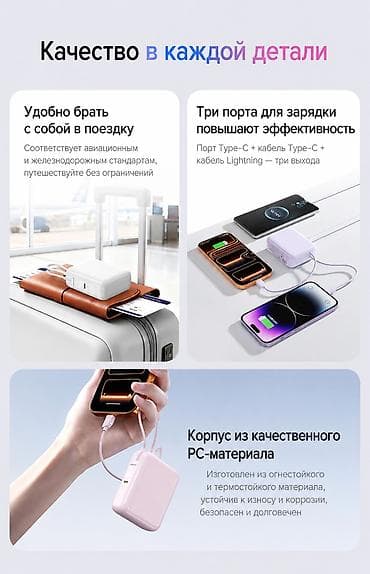 ⚡ Повербанк Pisen • 20 000 мАч • 55W Новая модель 2026 года Надежный — 4
