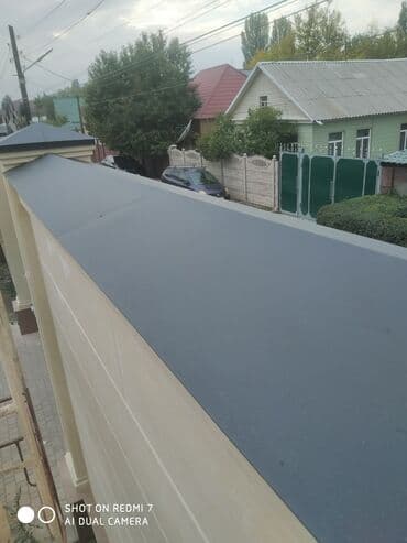 ремонт меховых изделий: Резка, Гидравлическая резка — 4