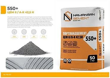 sem: TURON ECO CEMENT цемент, M-500, цвет - Серый, 50 кг/м³, Оптом — 1