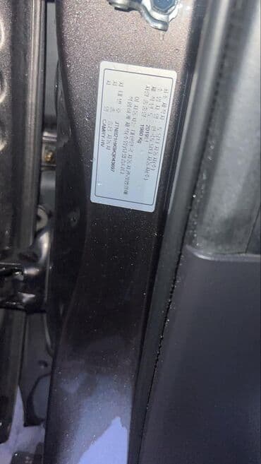 corolla e120: Toyota Camry: 2019 г., 2.5 л, Вариатор, Гибрид, Седан — 9