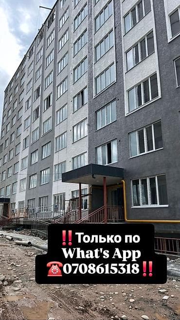 1 ком квартиры продаю: 1 комната, 54 м², 107 серия, 4 этаж, Готовая ПСО (под самоотделку) — 1