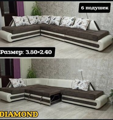 удобный диван: Модульный диван — 12