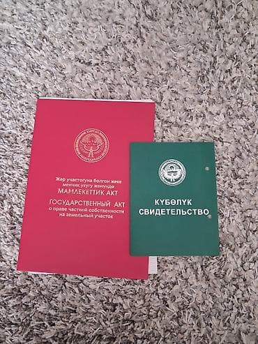 Продаю дом,Участок 10соток. район Аламедин село Бирлик. Срочно +земля at lalafo.kg Продаю дом,Участок 10соток. район Аламедин село Бирлик. Срочно +земля