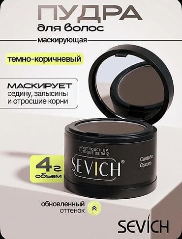 присыпка для волос: Аксессуар для волос, Унисекс, Новый — 5