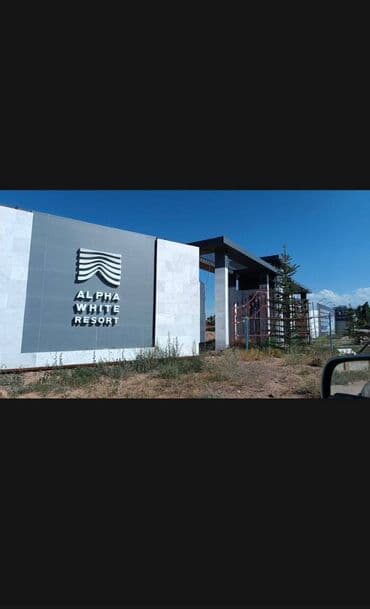 кок жар дом продаю: Коттедж, 84 м², 4 комнаты, Собственник, ПСО (под самоотделку) — 1