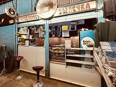 coffe lk: Кофейный комплект для мини-кофейни Профессиональное оборудование и — 6