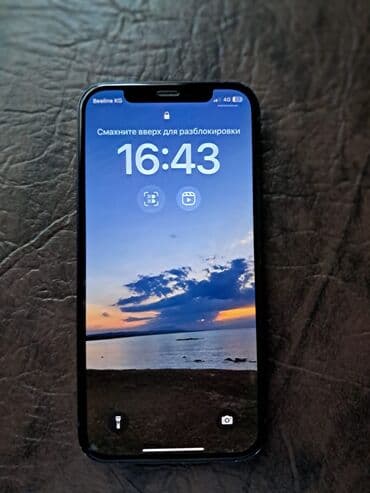 ipad 7: IPhone 12, Б/у, 256 ГБ, Черный, Чехол, 76 % — 3