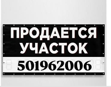 сергея лазо: 100 соток — 1