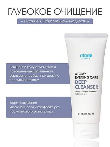 сужающие свечи: КОРЕЙСКИЙ НАБОР ДЛЯ УХОДА ЗА КОЖЕЙ ЛИЦА ATOMY 4-в-1 Полноценная — 3