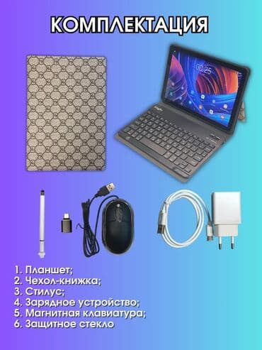 приставка android: Планшет, ATouch, эс тутум 512 ГБ, 9" - 10", 3G, Жаңы, Классикалык түсү - Күмүш — 2