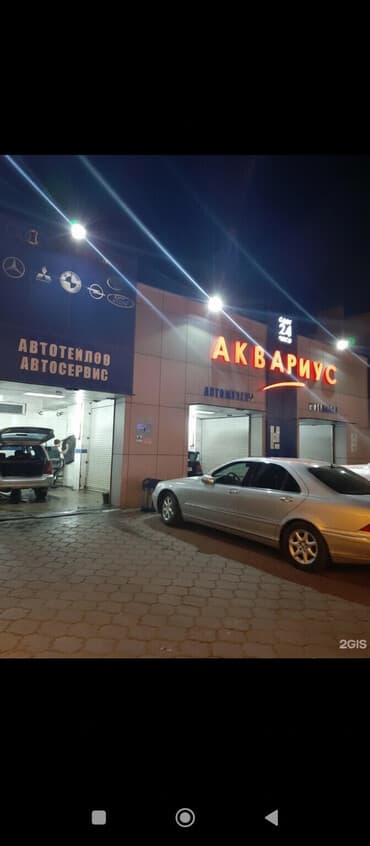 приходящая домработница один раз в неделю в бишкеке: Требуются мойщики на автомойку Аквариус. ежедневное оплата — 1