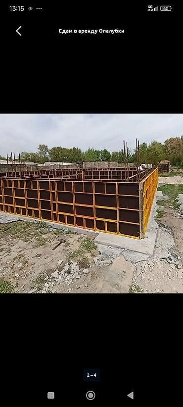 Услуги по строительству и ремонту: Сдам в аренду Опалубки — 4
