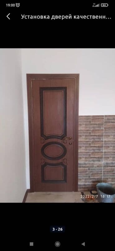 орозо календарь 2023 беловодск: Установка дверей — 8