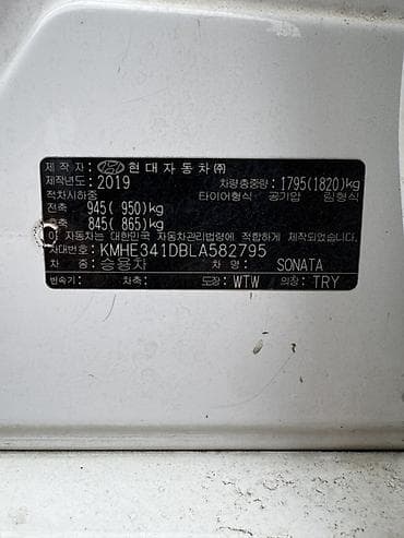 prius v: Hyundai Sonata: 2019 г., 2 л, Автомат, Газ, Седан — 9