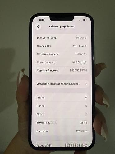 IPhone 13, 128 ГБ, Midnight, 76 % — 2