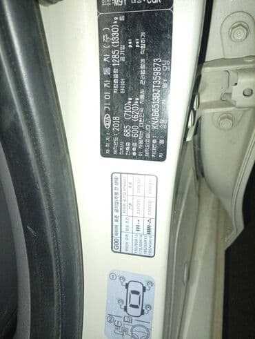 акпп киа рио 1: Kia Morning: 2018 г., 1 л, Автомат, Газ, Хэтчбэк — 10