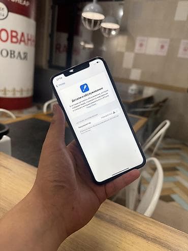 айфон xs max 256 гб цена: IPhone Xs Max, 256 ГБ, Золотой, 100 % — 7