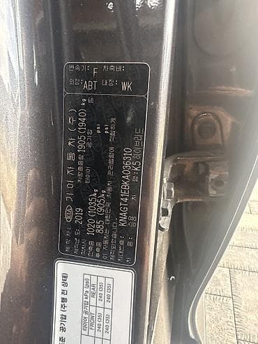 куплю кия: Kia K5: 2019 г., 2 л, Автомат, Гибрид, Седан — 8