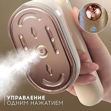 zoom h6: Отпариватель Ручной — 3